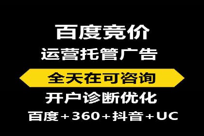 某品牌SEM广告投放的优化过程与效果