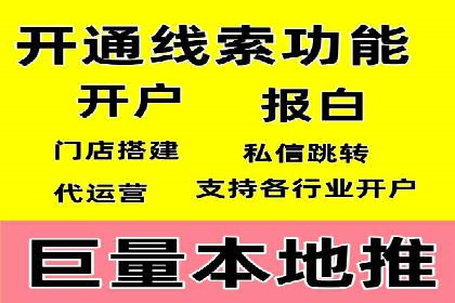 百度推广操作指南：新手快速入门案例